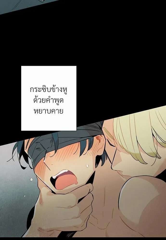 Alien in My Wardrobe ตอนที่ 135