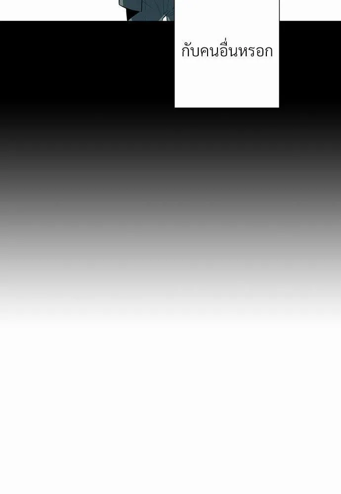 Alien in My Wardrobe ตอนที่ 141