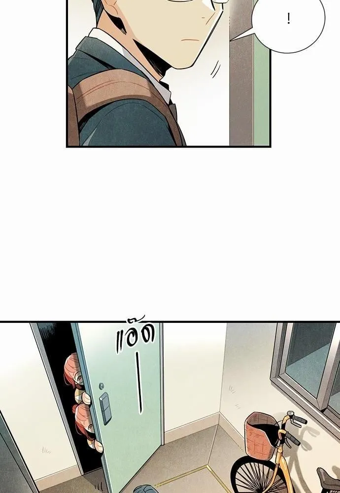 Alien in My Wardrobe ตอนที่ 144