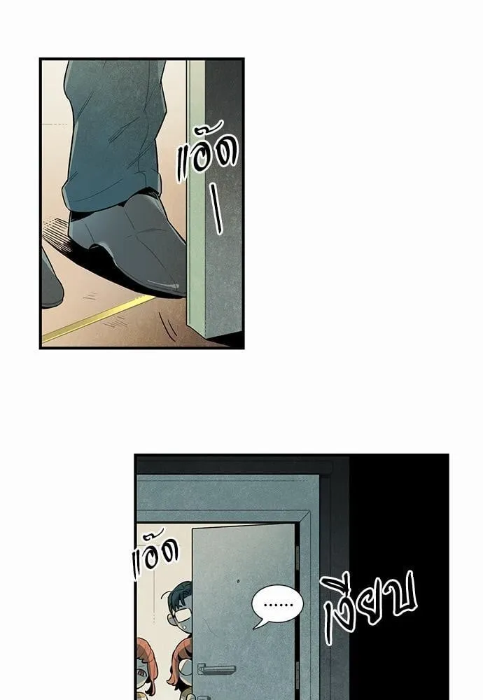 Alien in My Wardrobe ตอนที่ 153