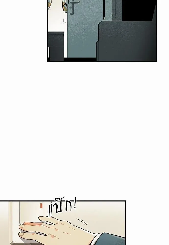 Alien in My Wardrobe ตอนที่ 154