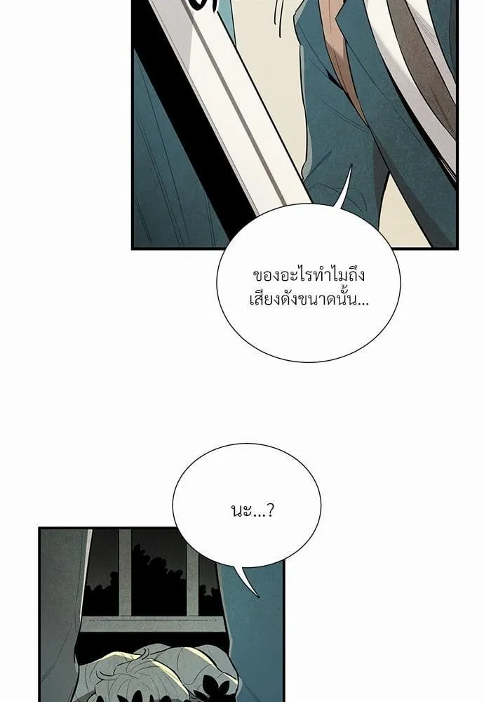 Alien in My Wardrobe ตอนที่ 159