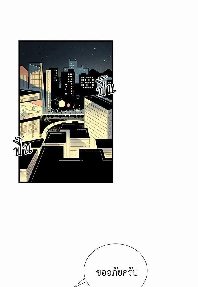 Alien in My Wardrobe ตอนที่ 215