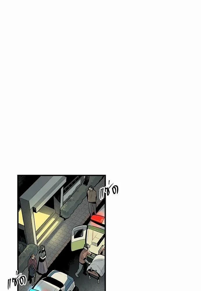 Alien in My Wardrobe ตอนที่ 221