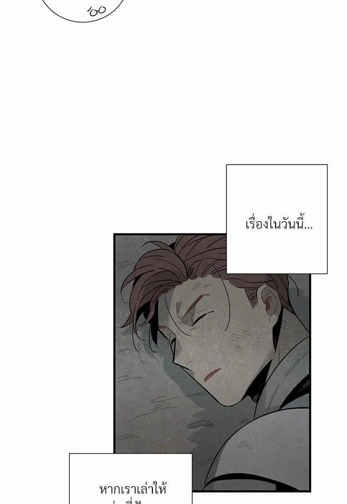 Alien in My Wardrobe ตอนที่ 227