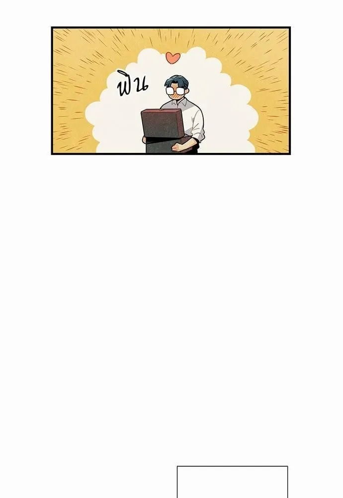 Alien in My Wardrobe ตอนที่ 234