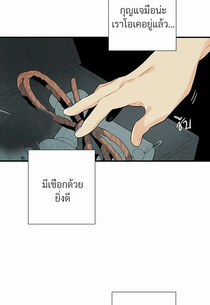 Alien in My Wardrobe ตอนที่ 235