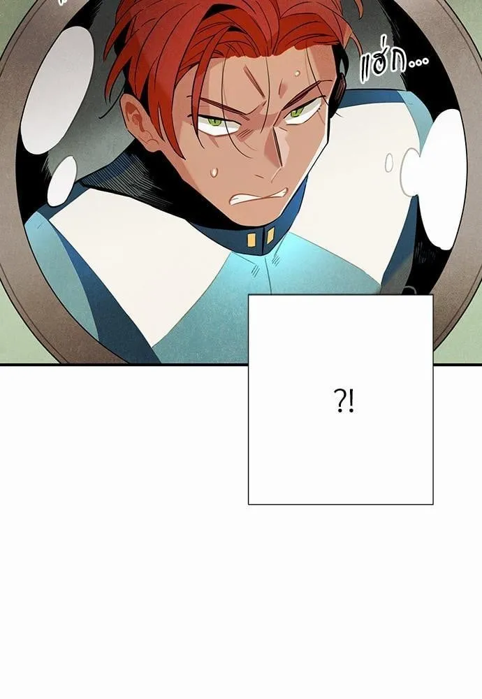 Alien in My Wardrobe ตอนที่ 257