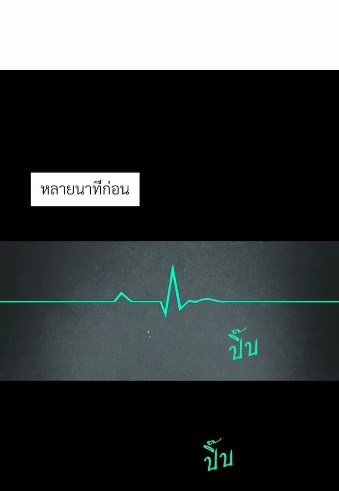 Alien in My Wardrobe ตอนที่ 303