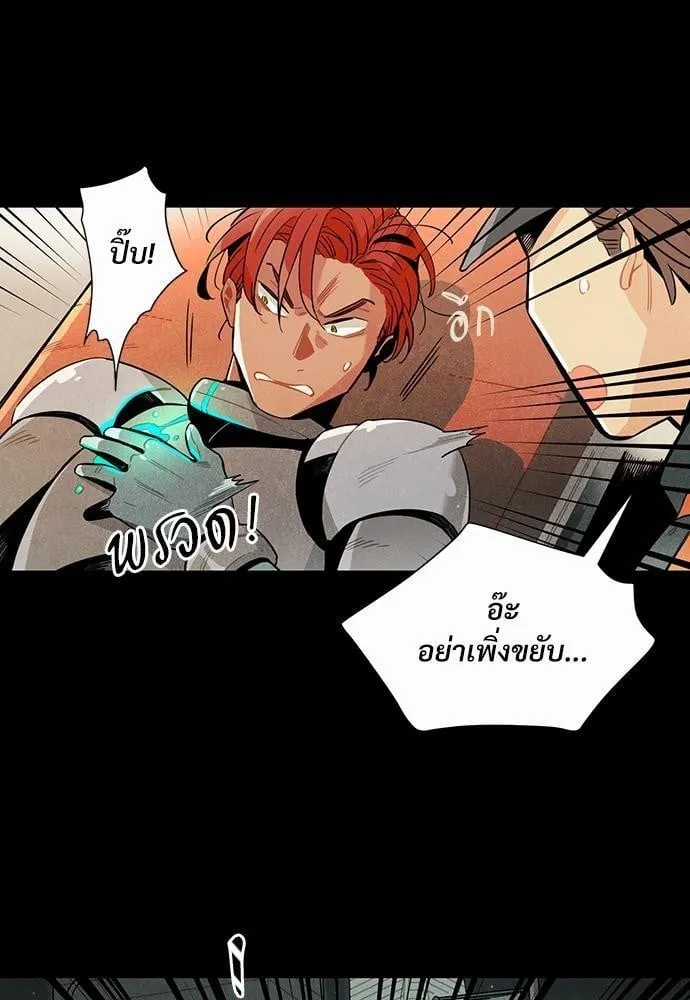 Alien in My Wardrobe ตอนที่ 307