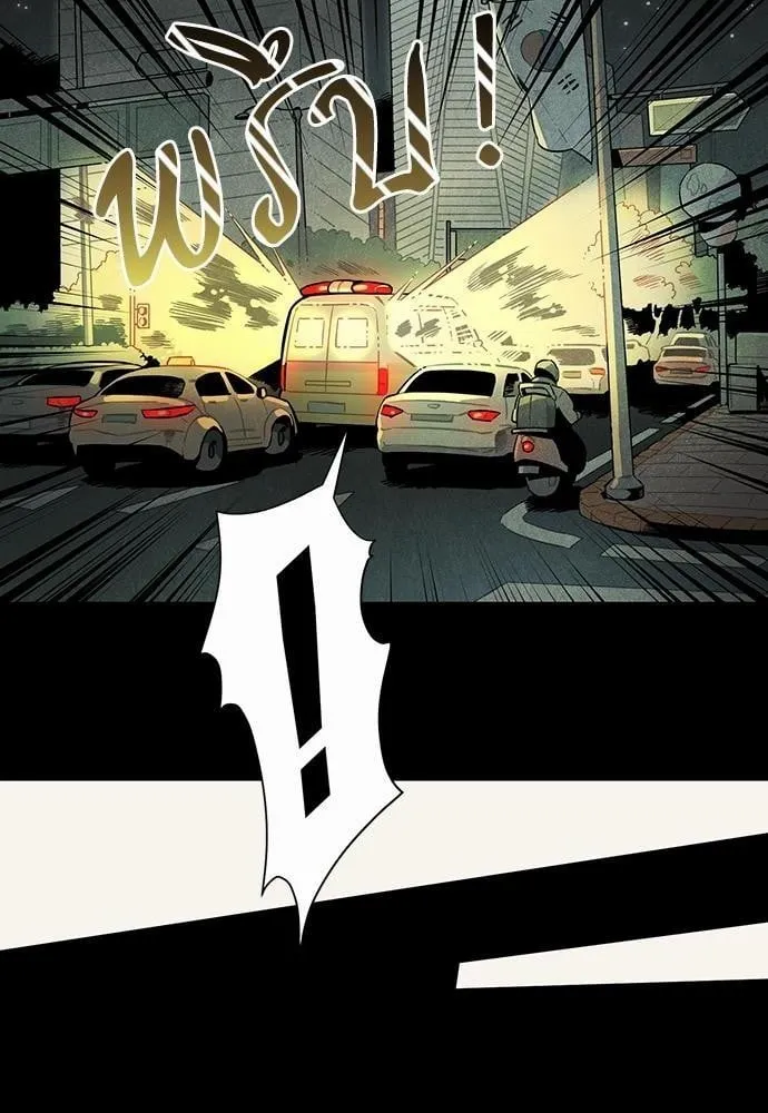 Alien in My Wardrobe ตอนที่ 308