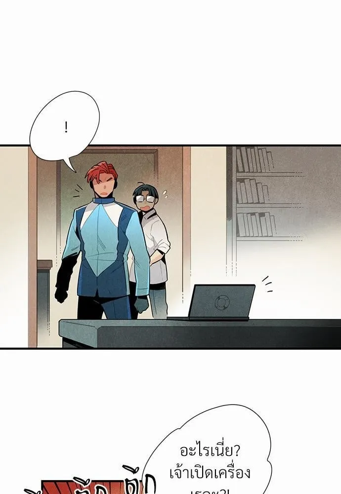 Alien in My Wardrobe ตอนที่ 317