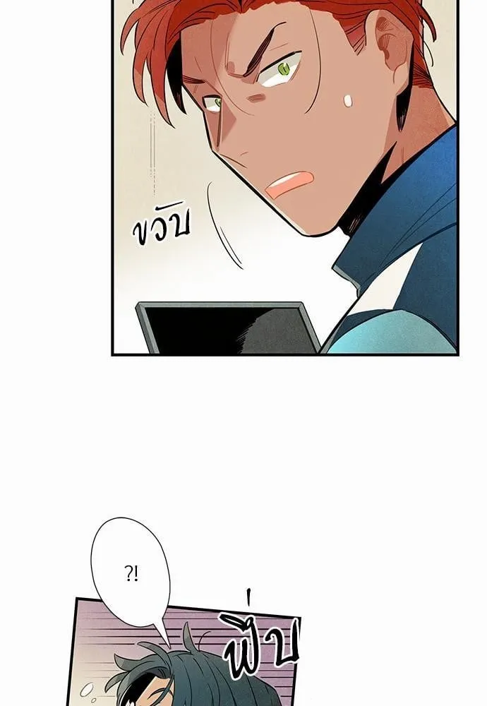 Alien in My Wardrobe ตอนที่ 319