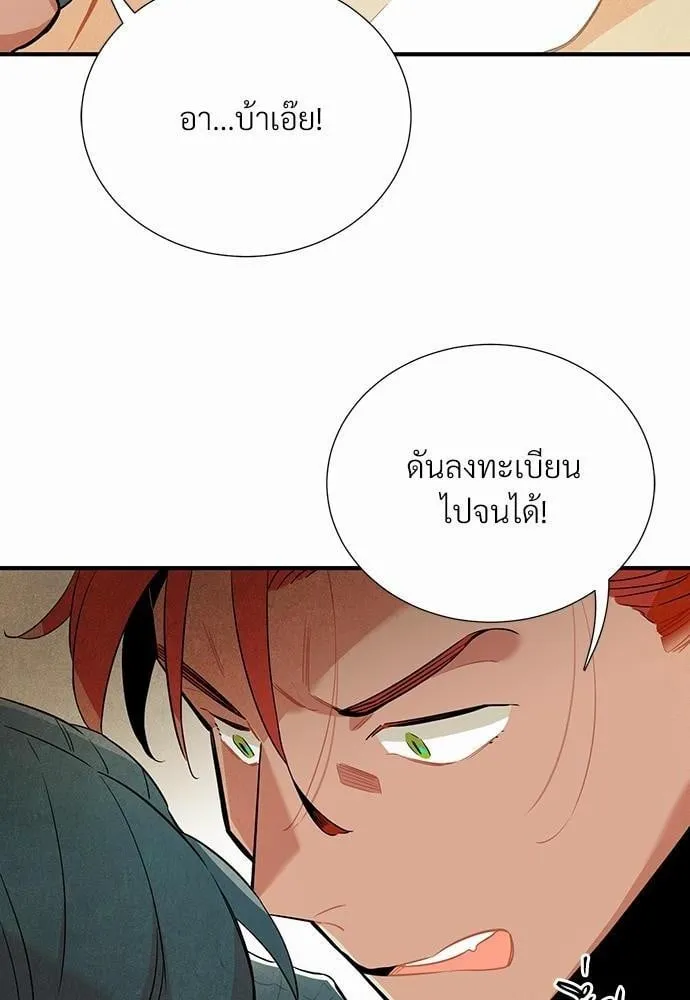 Alien in My Wardrobe ตอนที่ 322