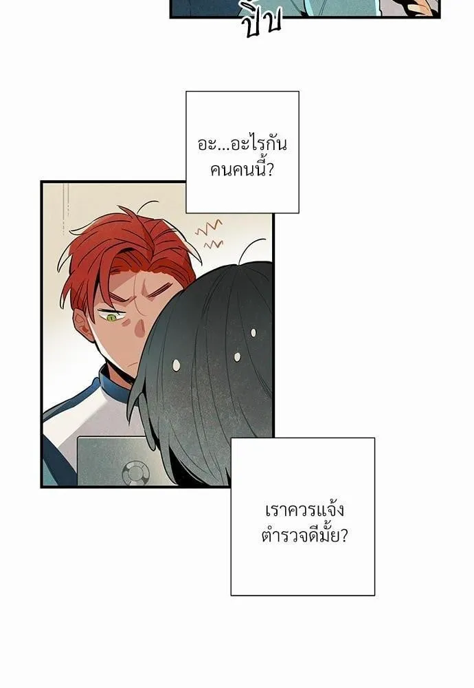 Alien in My Wardrobe ตอนที่ 324