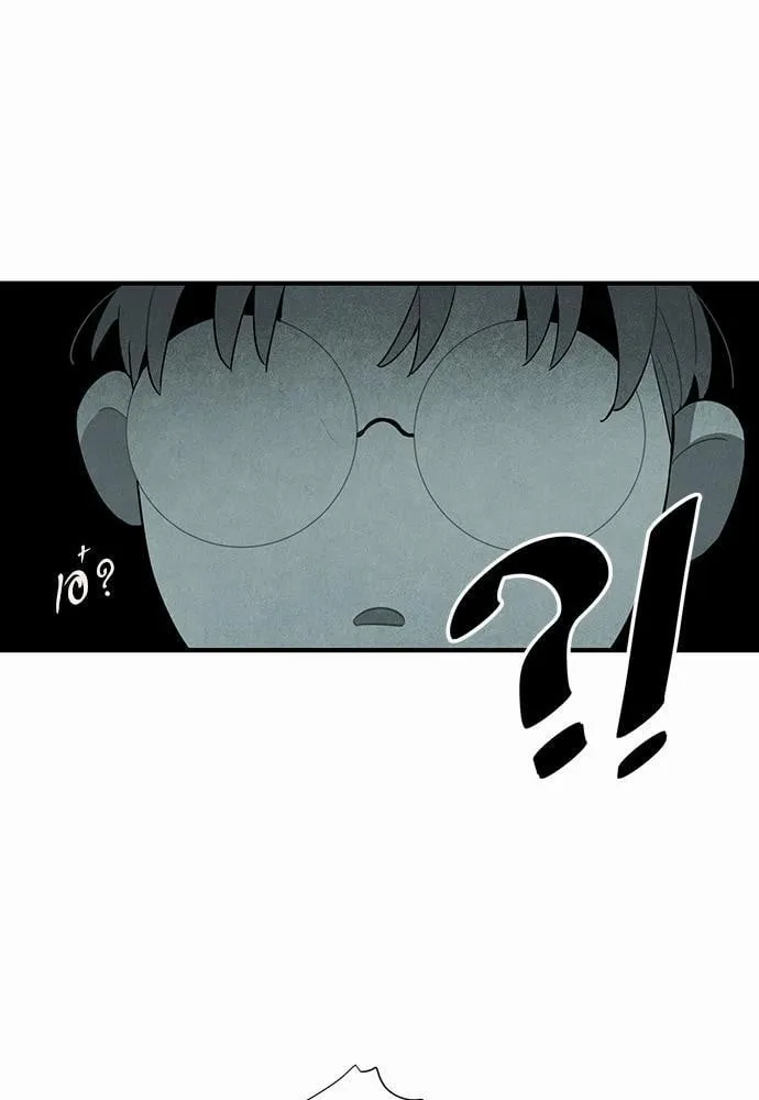 Alien in My Wardrobe ตอนที่ 333