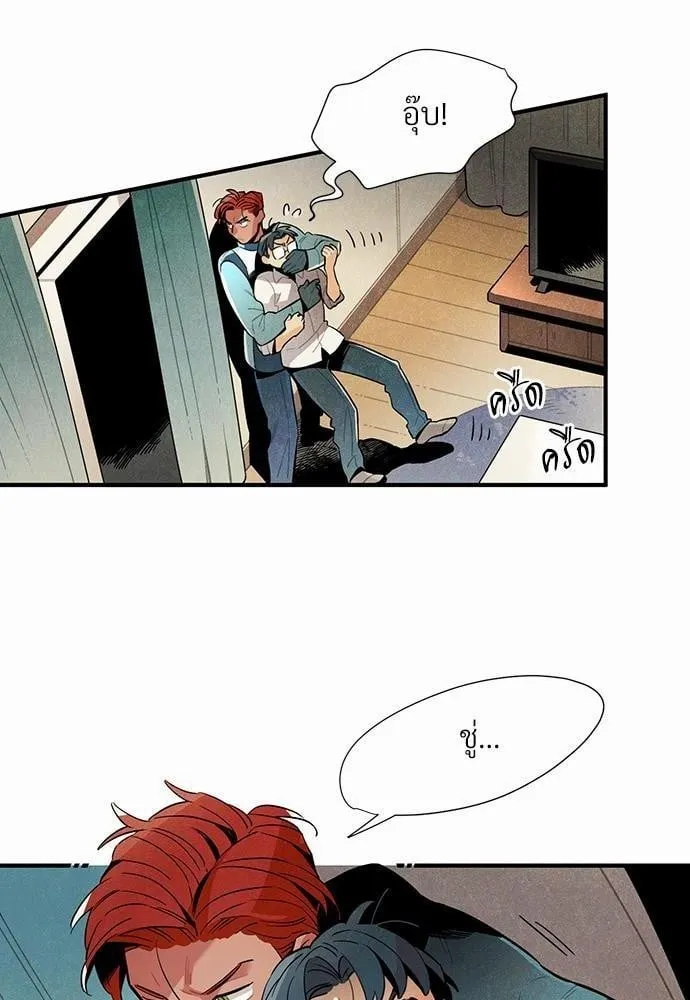 Alien in My Wardrobe ตอนที่ 338