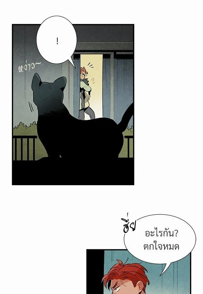 Alien in My Wardrobe ตอนที่ 340