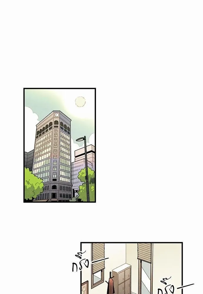 Alien in My Wardrobe ตอนที่ 403