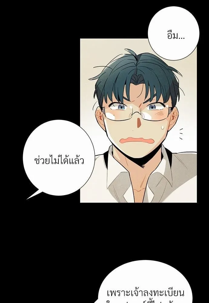 Alien in My Wardrobe ตอนที่ 413