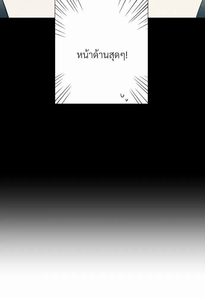 Alien in My Wardrobe ตอนที่ 421