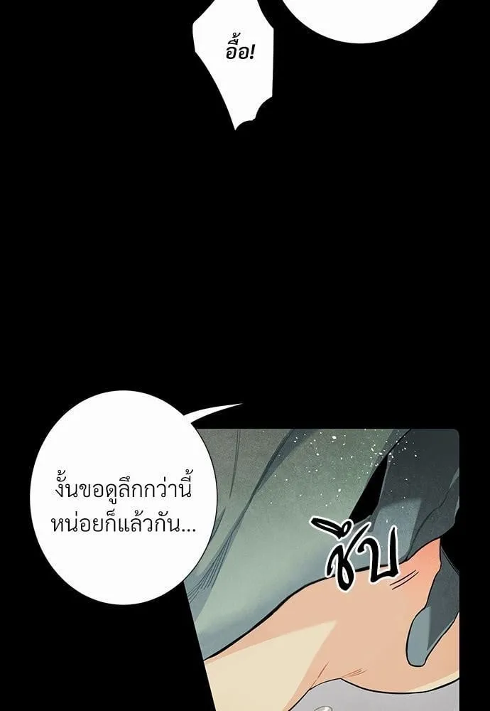Alien in My Wardrobe ตอนที่ 437