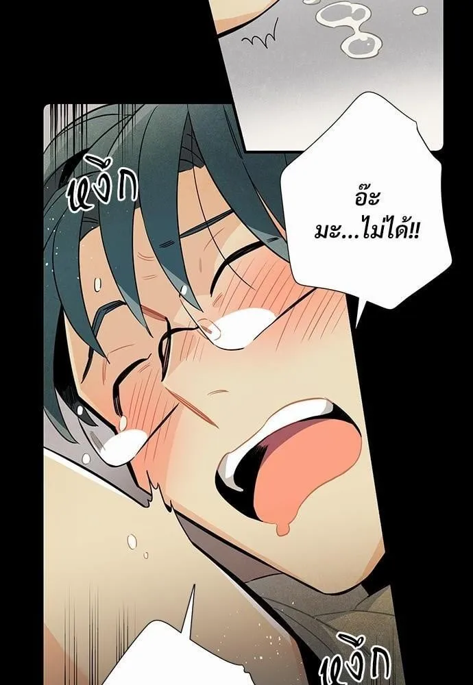 Alien in My Wardrobe ตอนที่ 438