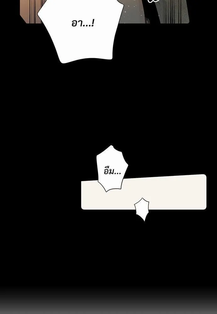 Alien in My Wardrobe ตอนที่ 439