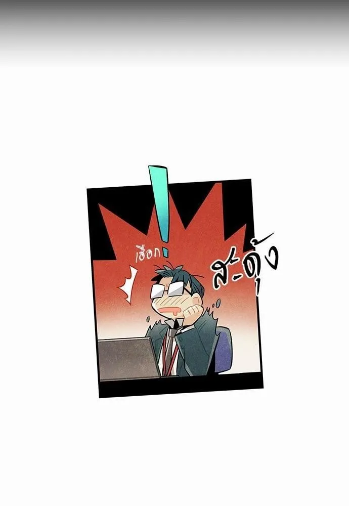 Alien in My Wardrobe ตอนที่ 440