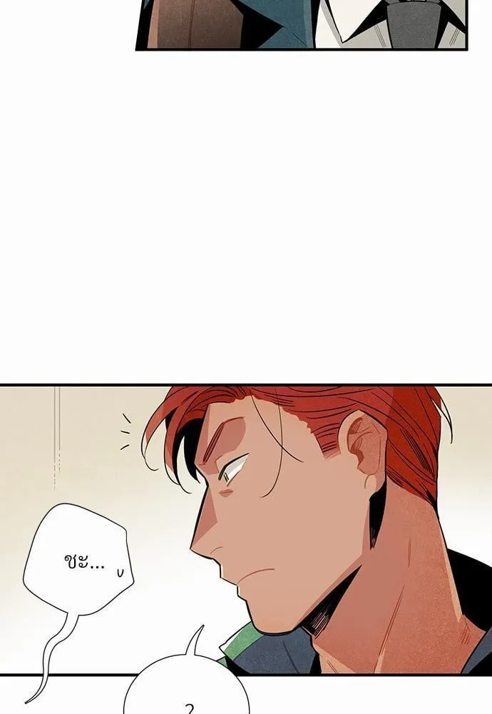 Alien in My Wardrobe ตอนที่ 505