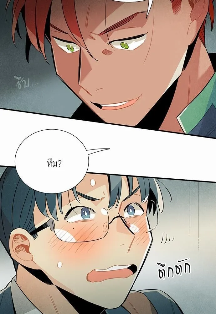 Alien in My Wardrobe ตอนที่ 529