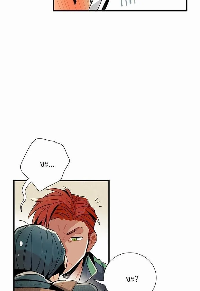 Alien in My Wardrobe ตอนที่ 539