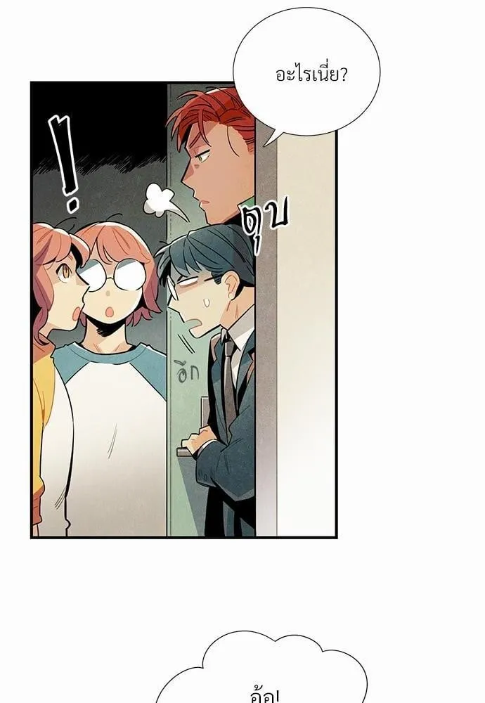 Alien in My Wardrobe ตอนที่ 554