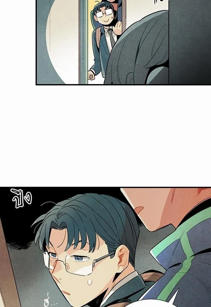 Alien in My Wardrobe ตอนที่ 610