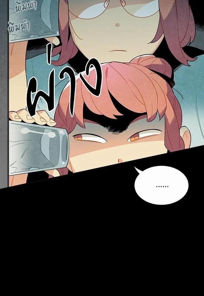 Alien in My Wardrobe ตอนที่ 624