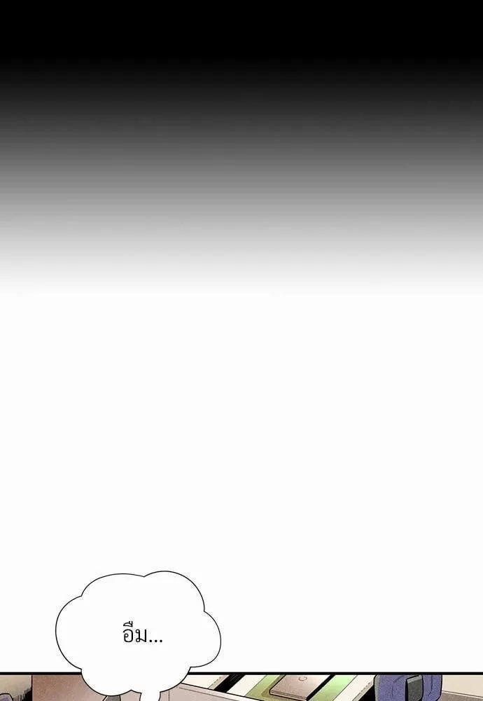 Alien in My Wardrobe ตอนที่ 625