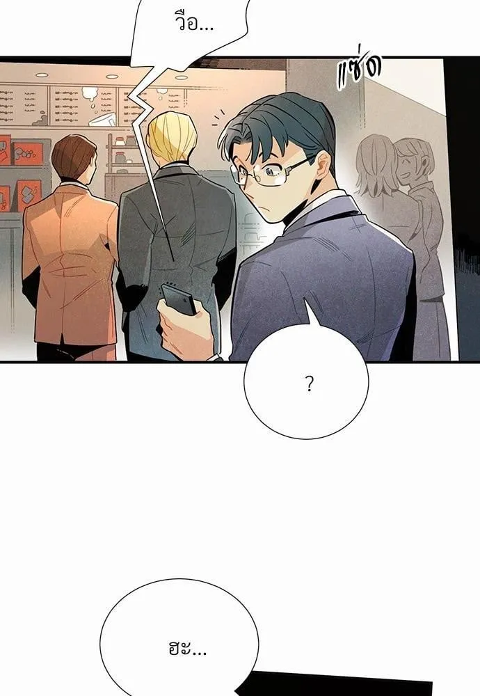 Alien in My Wardrobe ตอนที่ 630