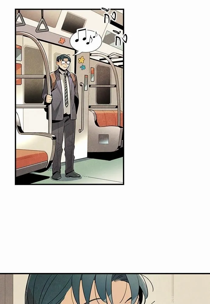 Alien in My Wardrobe ตอนที่ 645