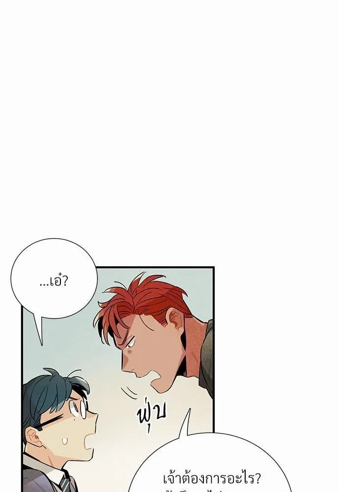 Alien in My Wardrobe ตอนที่ 665