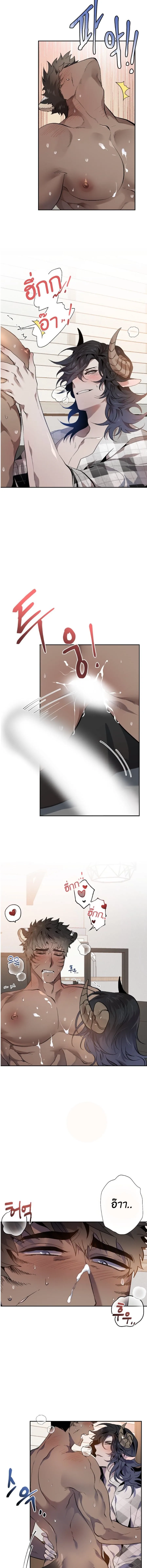 Bad Night Kiss ตอนที่ 307