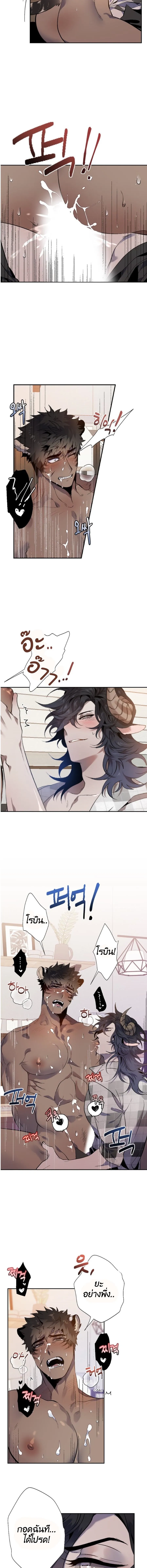 Bad Night Kiss ตอนที่ 308