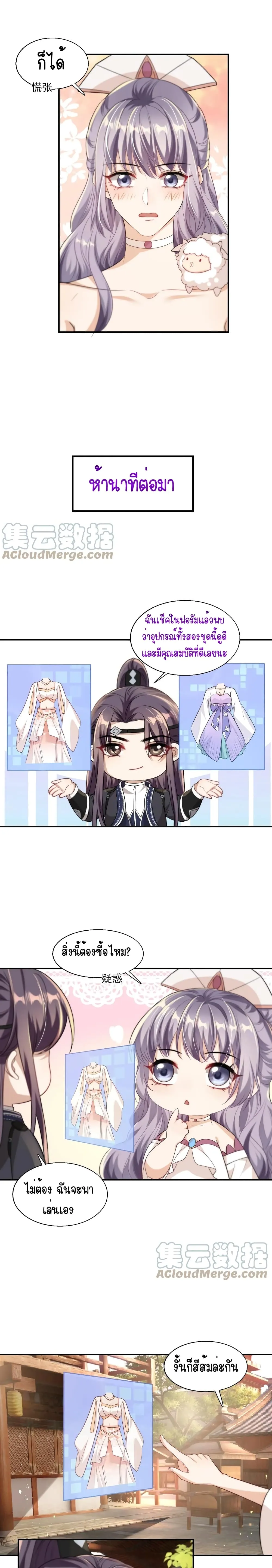 Be Frank and Strict ตอนที่ 1503