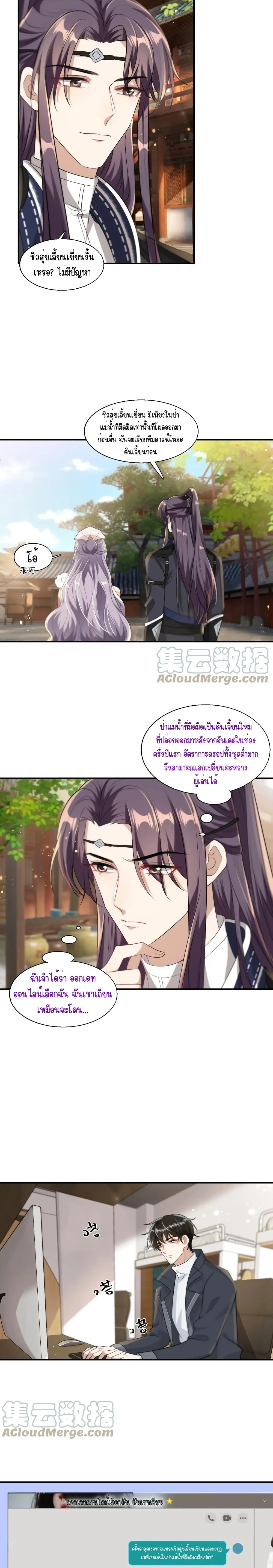 Be Frank and Strict ตอนที่ 1504