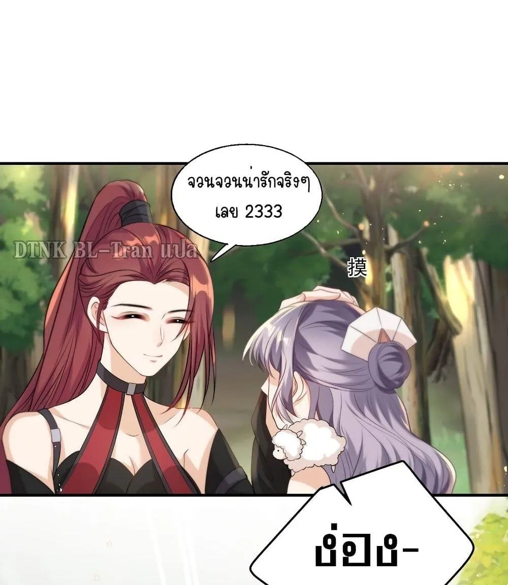 Be Frank and Strict ตอนที่ 1612