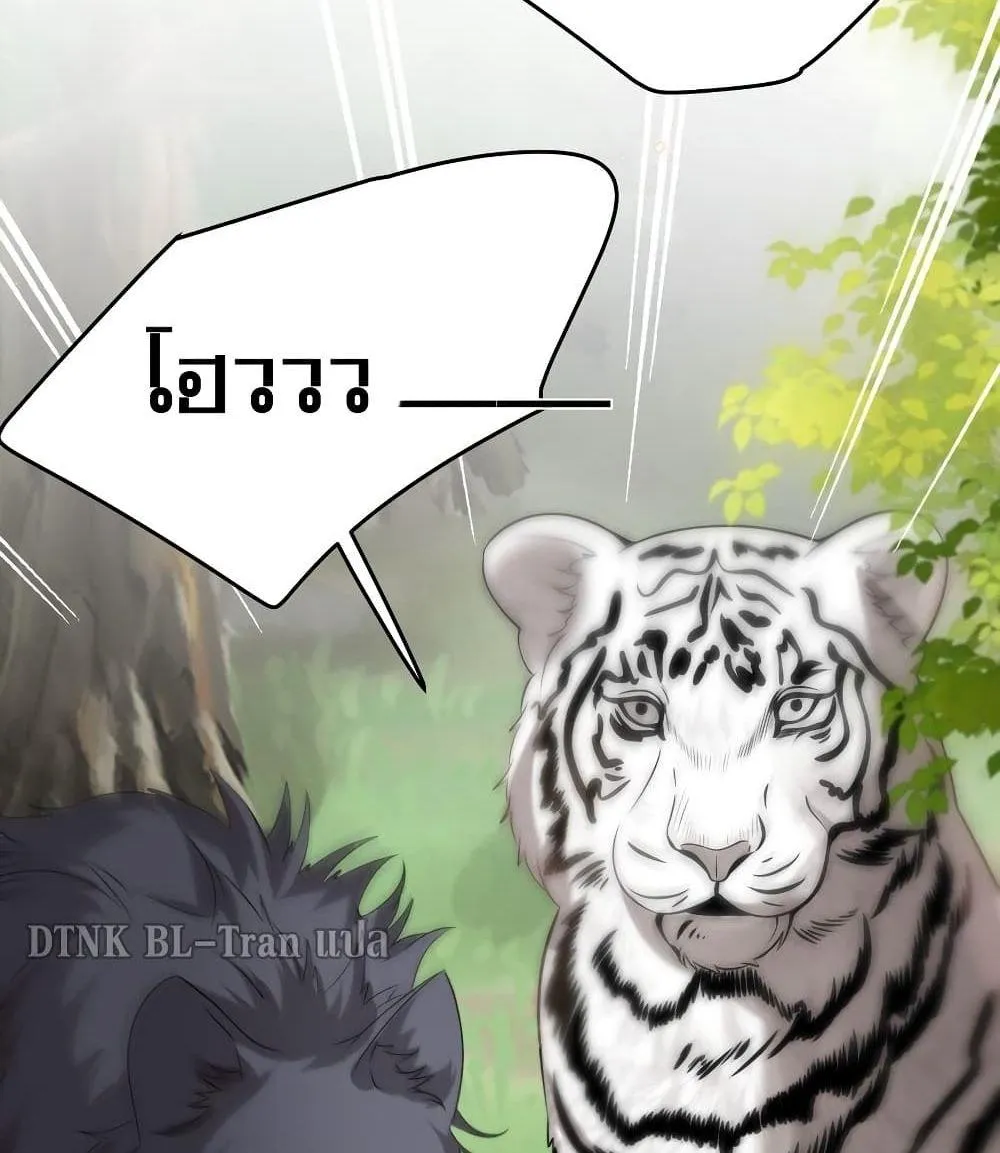 Be Frank and Strict ตอนที่ 1613