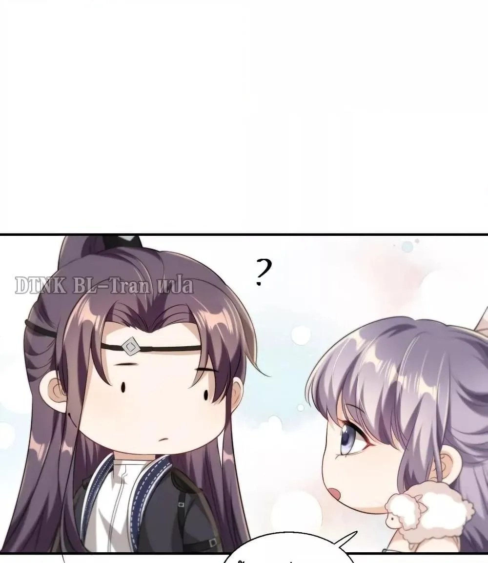 Be Frank and Strict ตอนที่ 1616