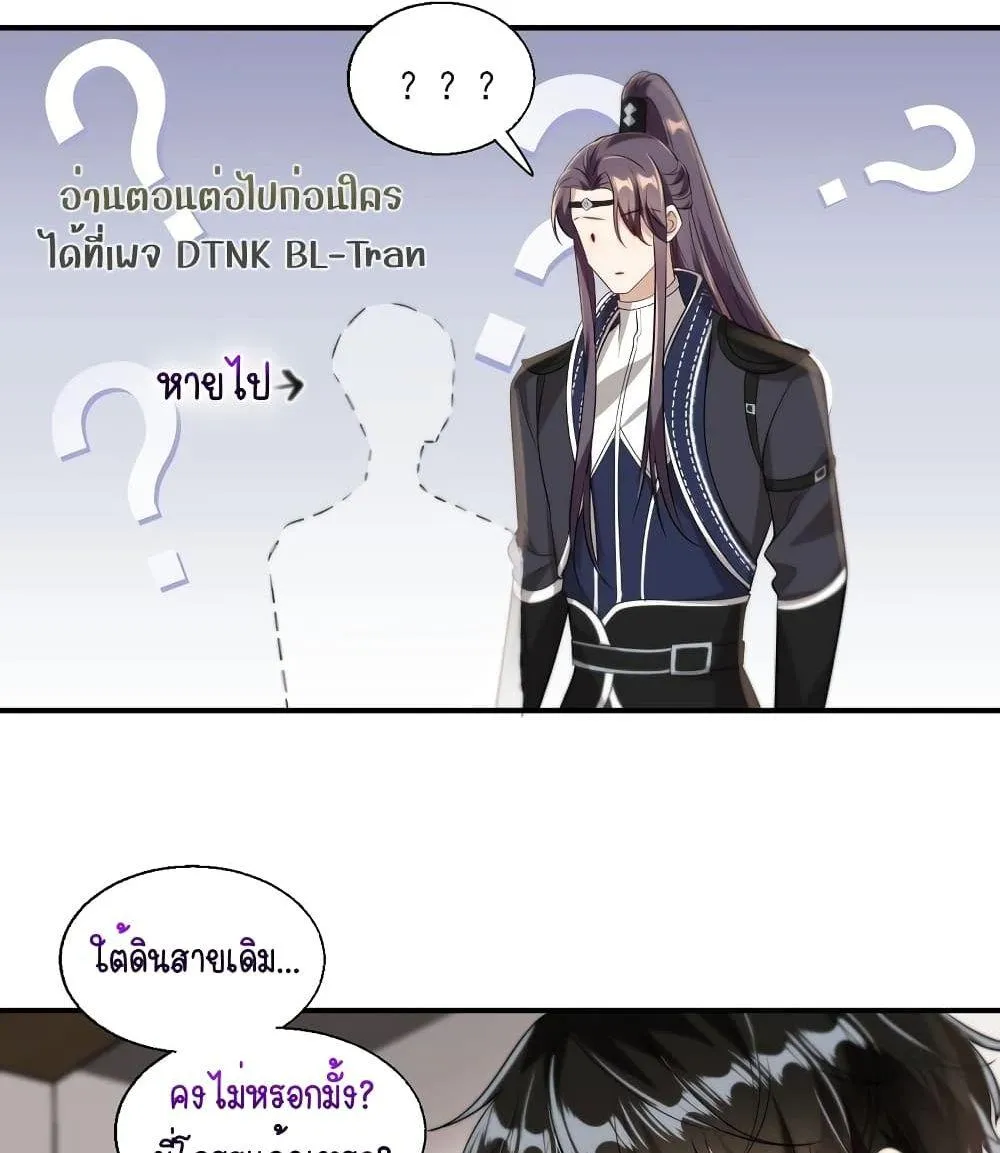 Be Frank and Strict ตอนที่ 1650