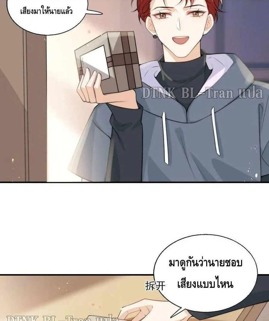 Be Frank and Strict ตอนที่ 1706