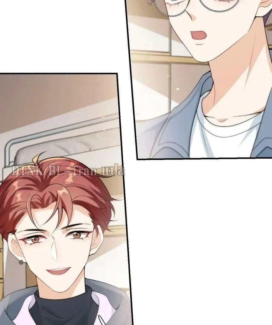 Be Frank and Strict ตอนที่ 1711