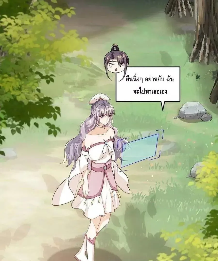 Be Frank and Strict ตอนที่ 1735